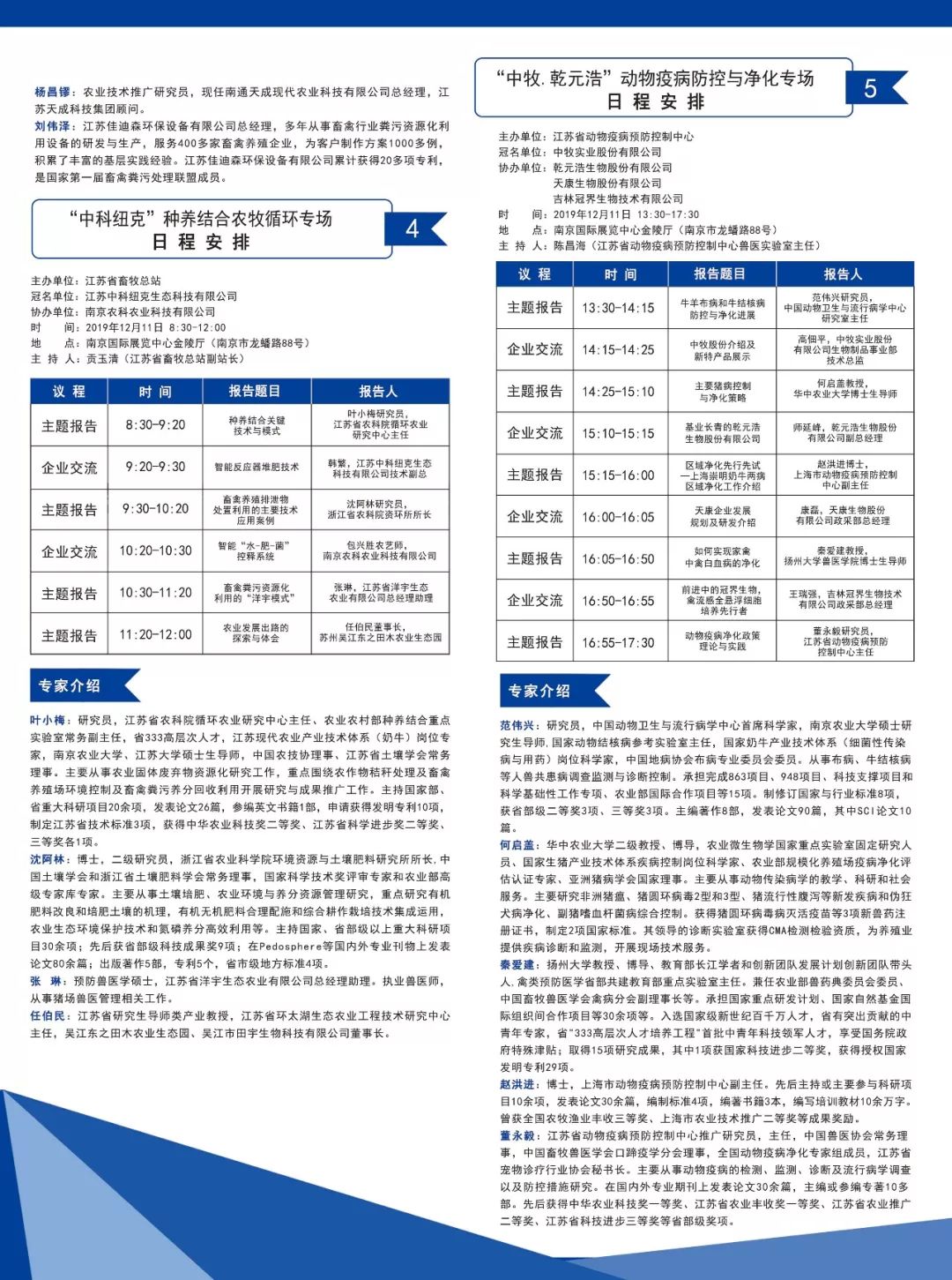 大象视颇dxvv55xyz