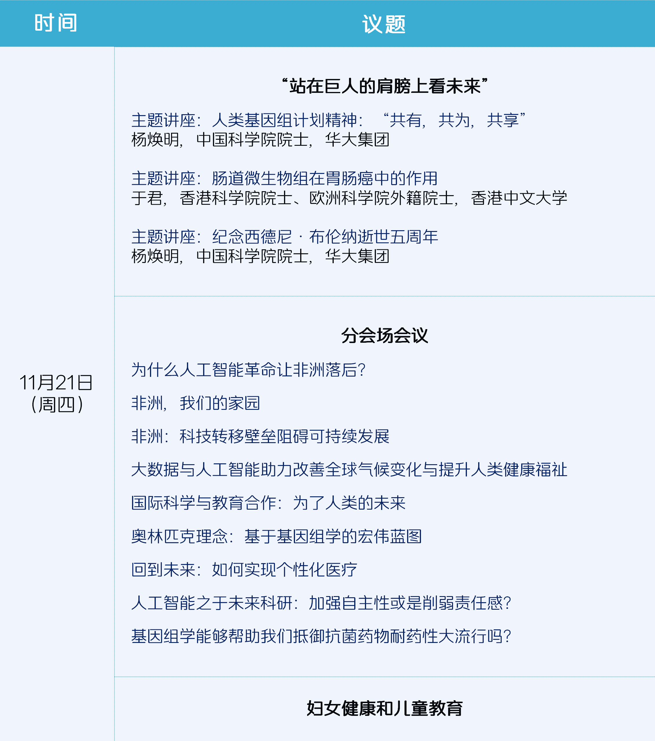 大象视颇dxvv55xyz